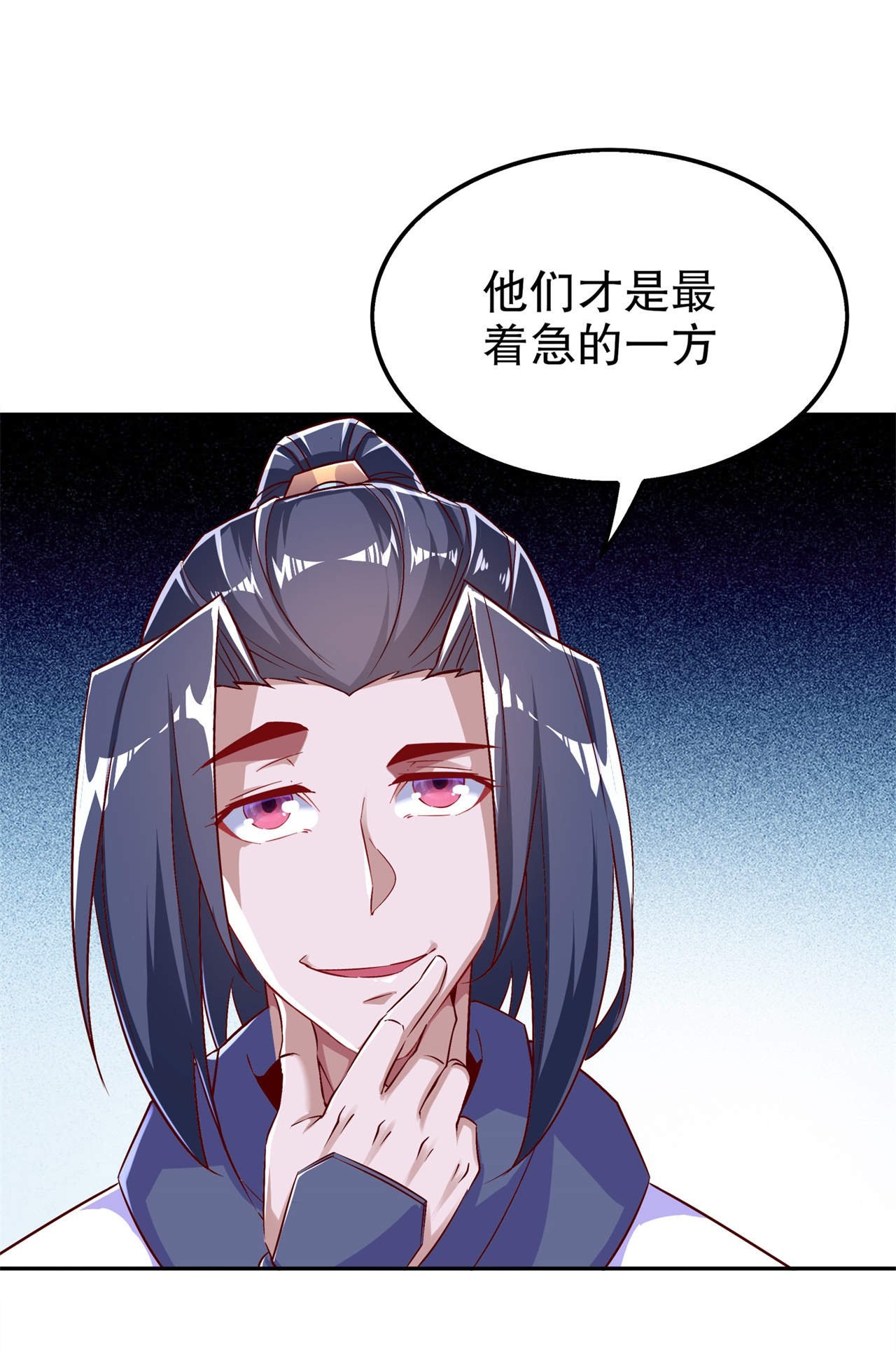 第49章：解气呀！