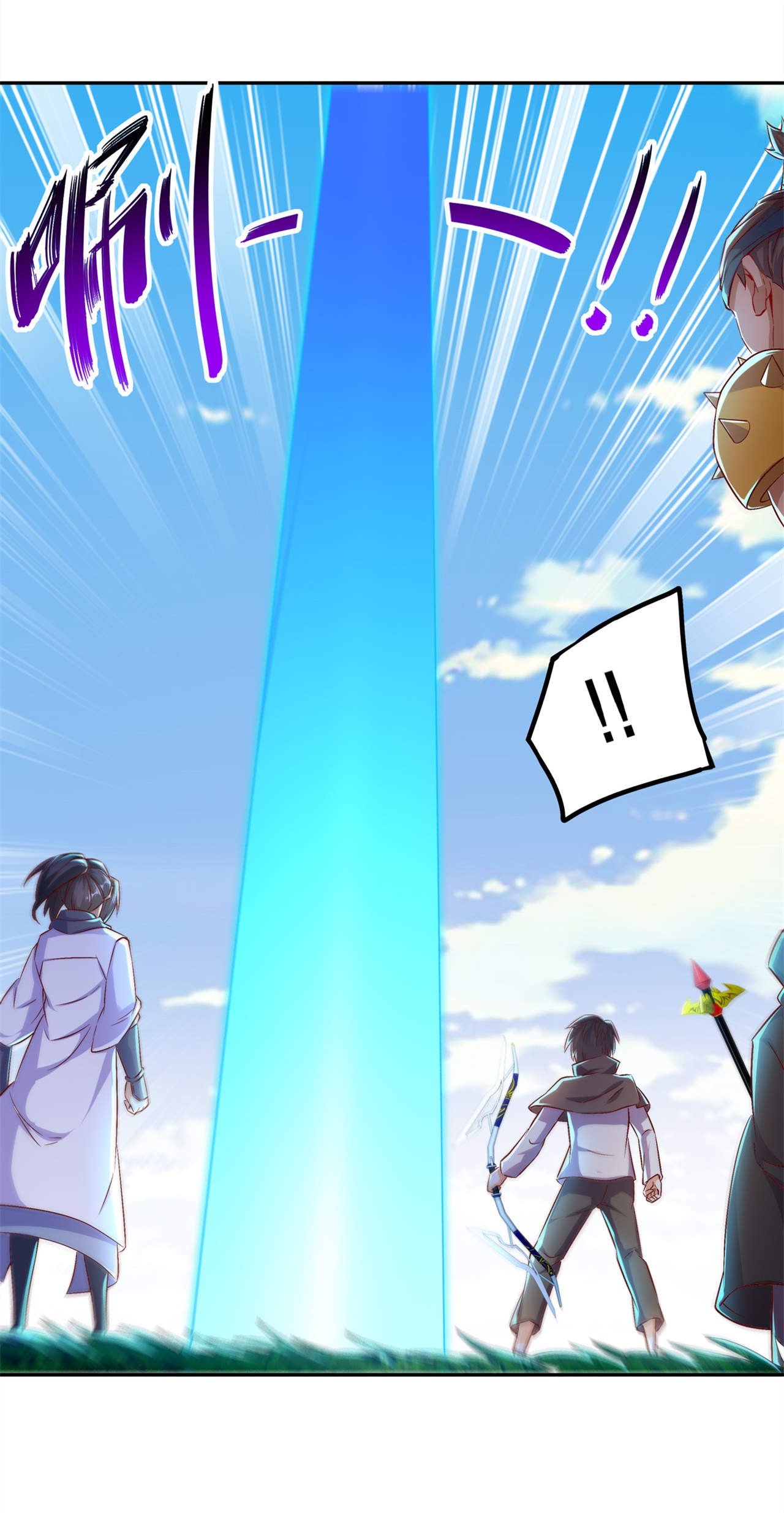 第49章：解气呀！