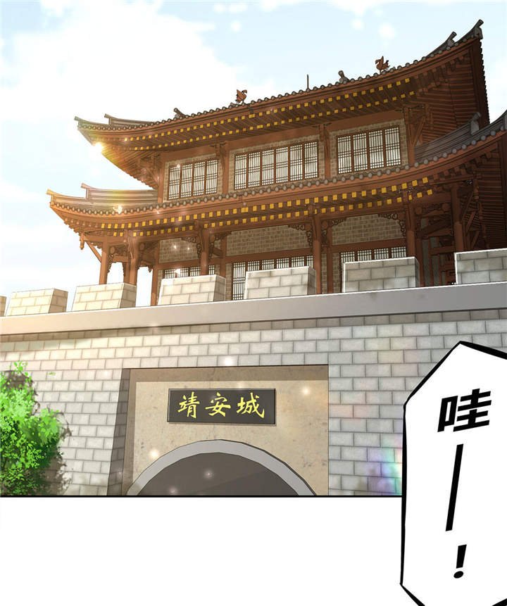 第5章：小女子这厢非礼了