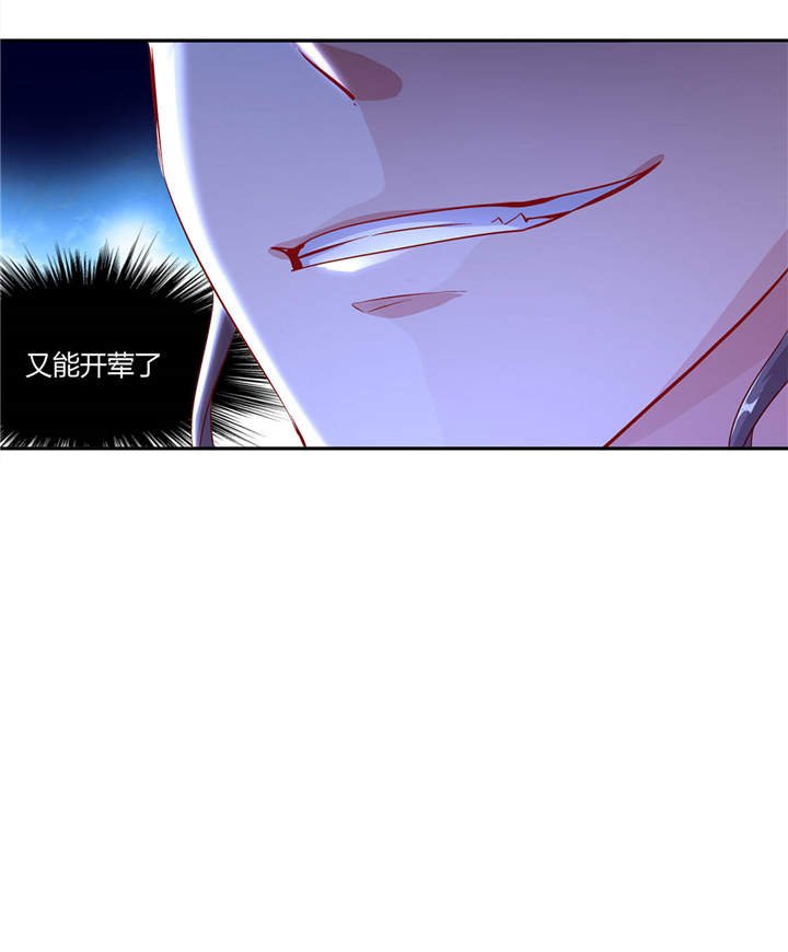 第5章：小女子这厢非礼了