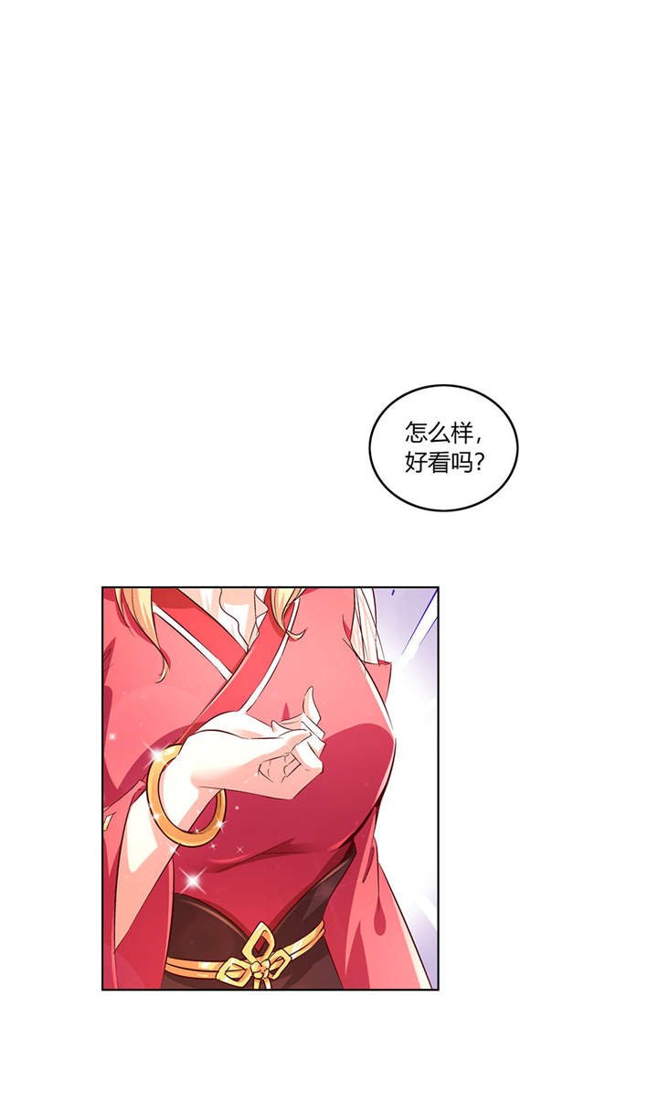 第5章：小女子这厢非礼了