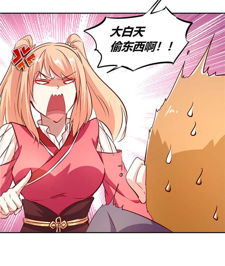 第5章：小女子这厢非礼了