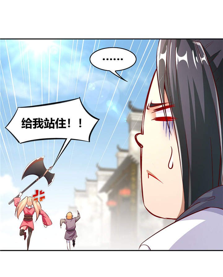 第5章：小女子这厢非礼了