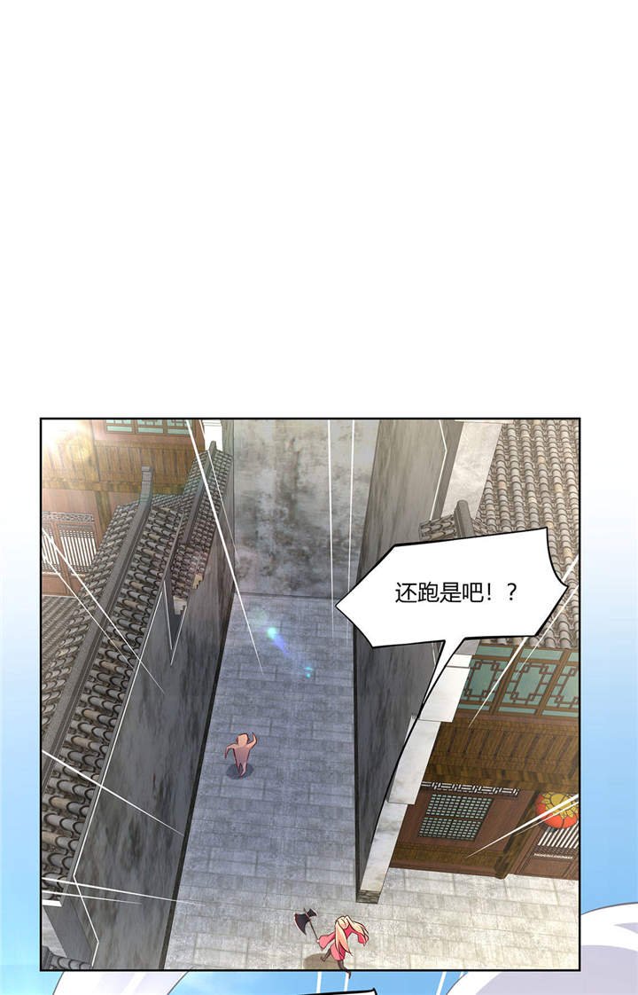 第5章：小女子这厢非礼了