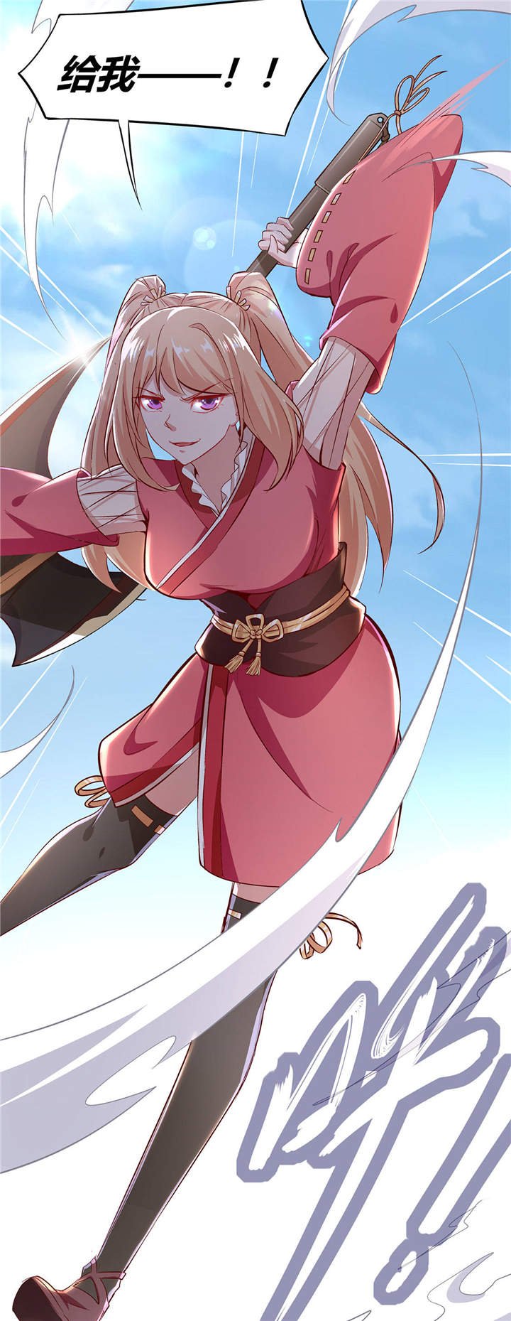 第5章：小女子这厢非礼了