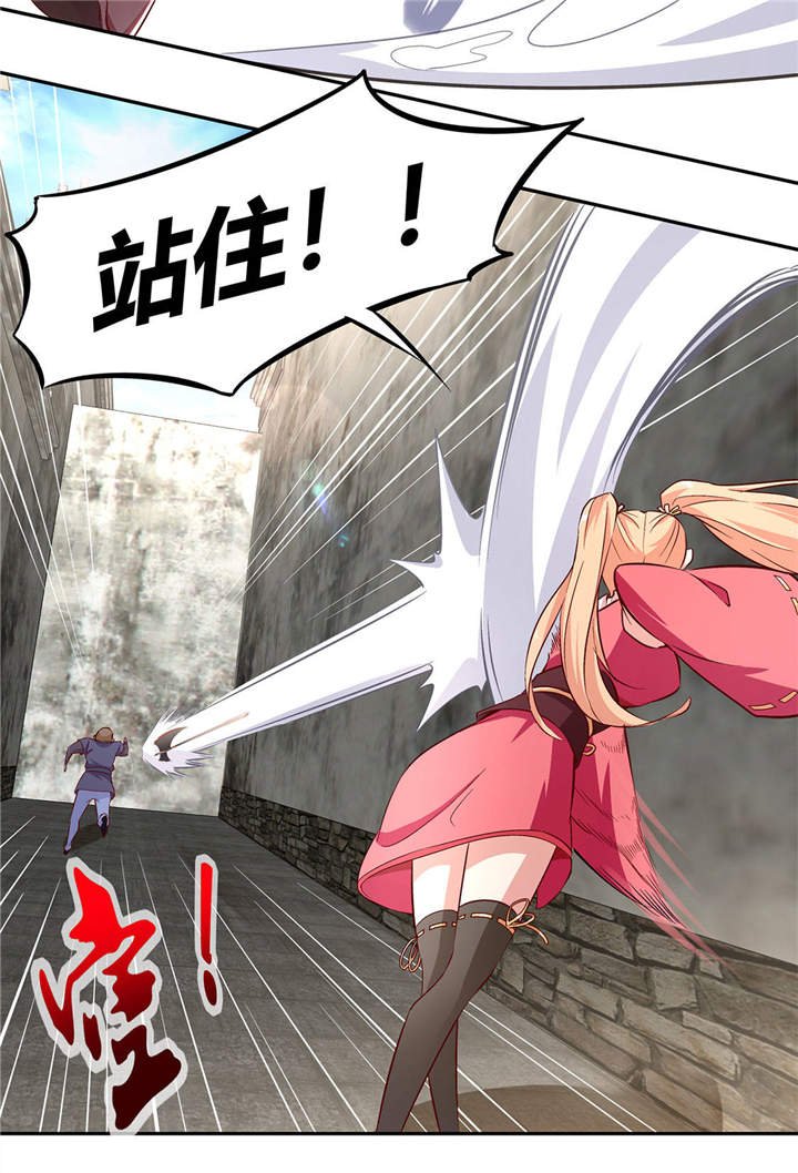 第5章：小女子这厢非礼了