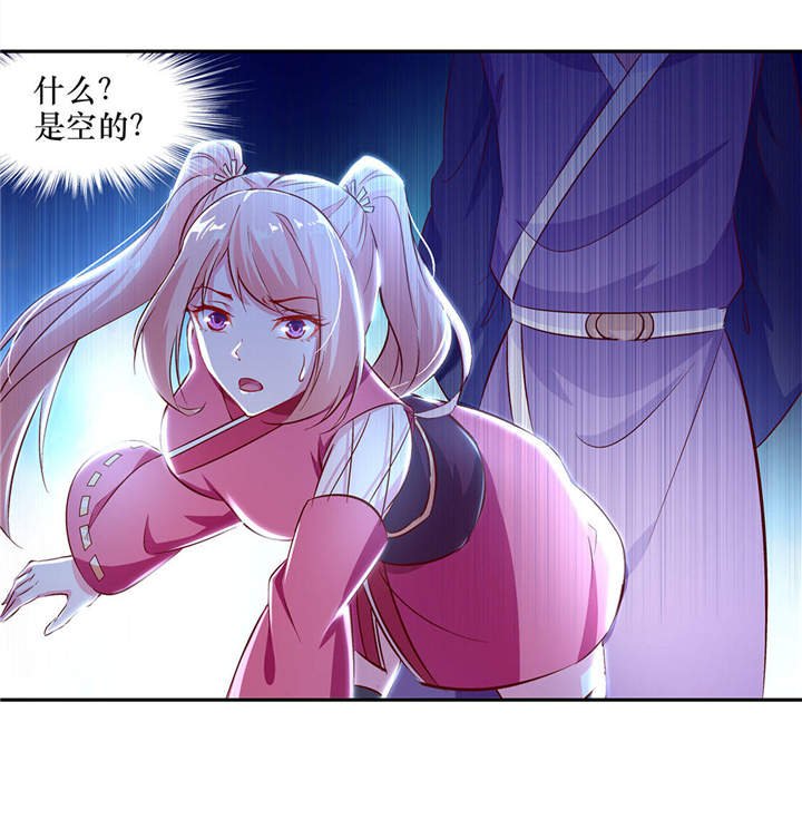 第5章：小女子这厢非礼了
