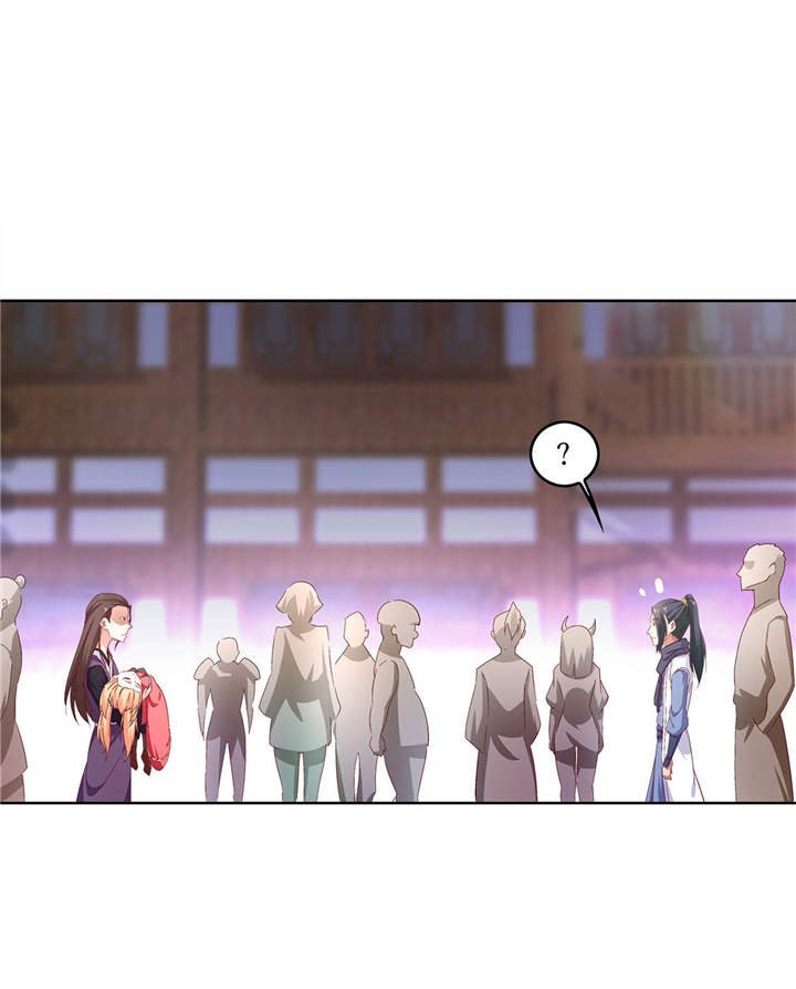 第5章：小女子这厢非礼了