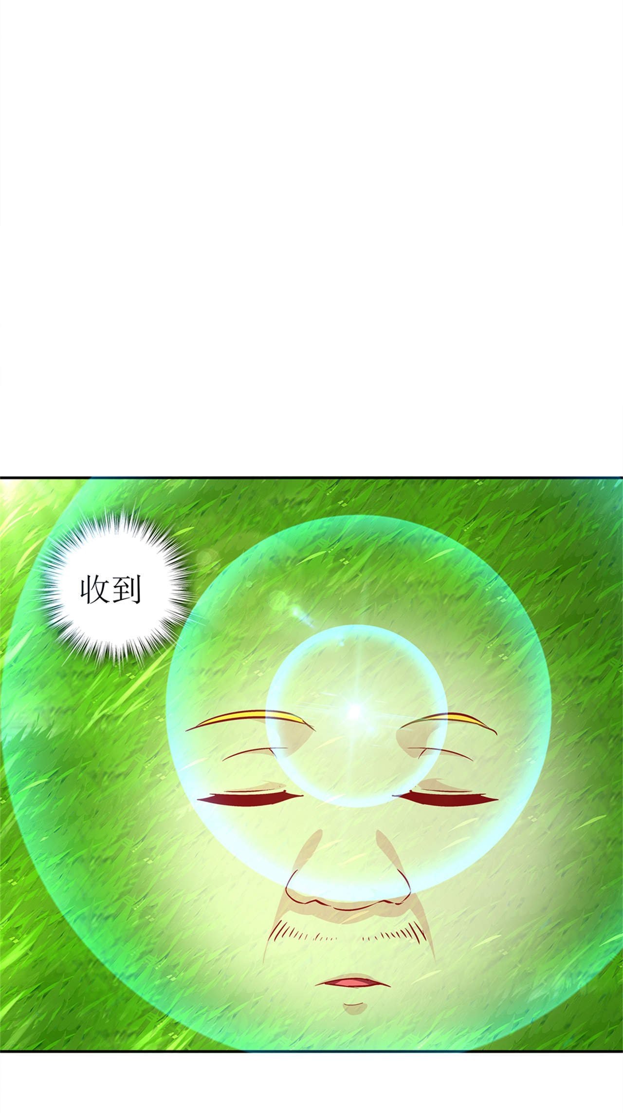 第51章：岳父大人崩溃了