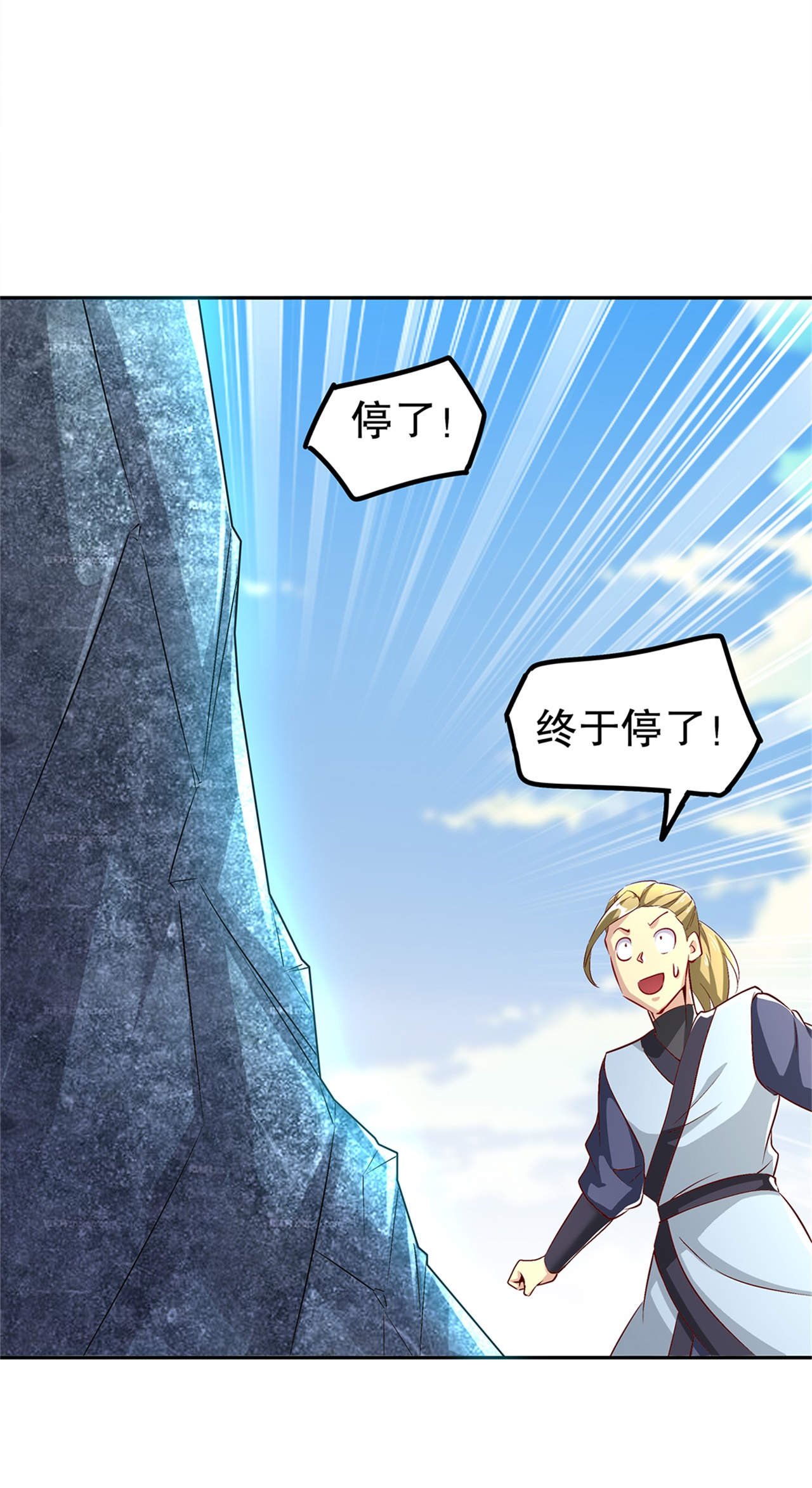 第51章：岳父大人崩溃了