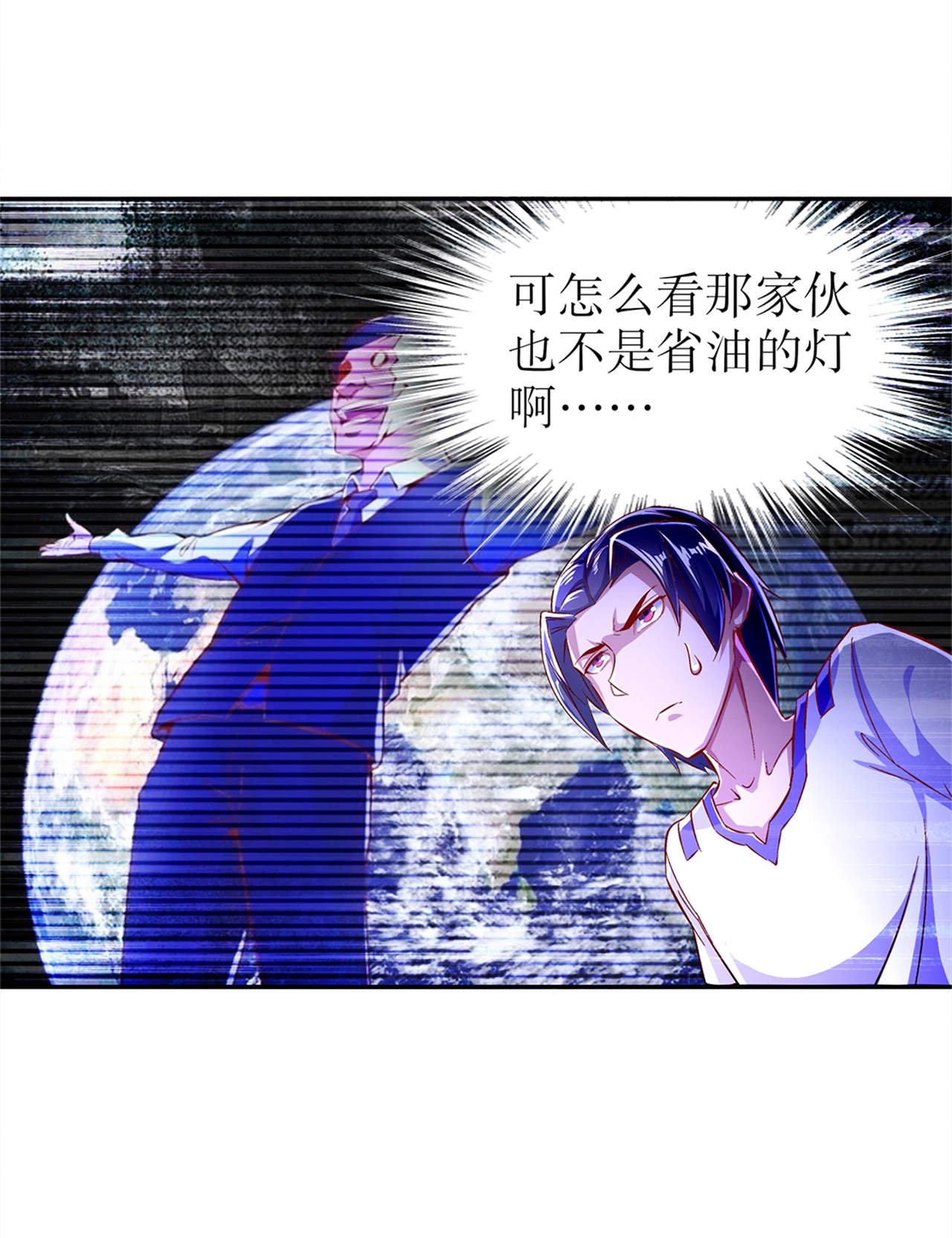 第51章：岳父大人崩溃了