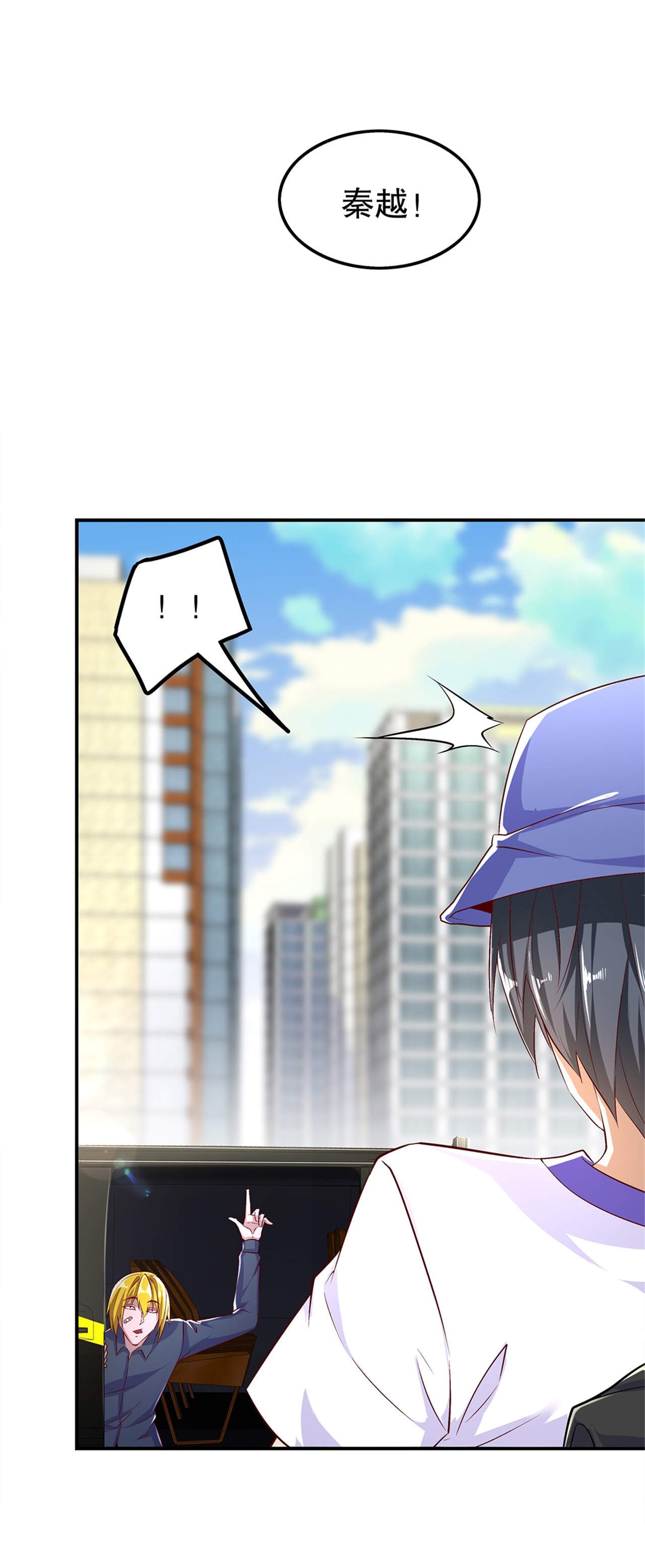 第51章：岳父大人崩溃了