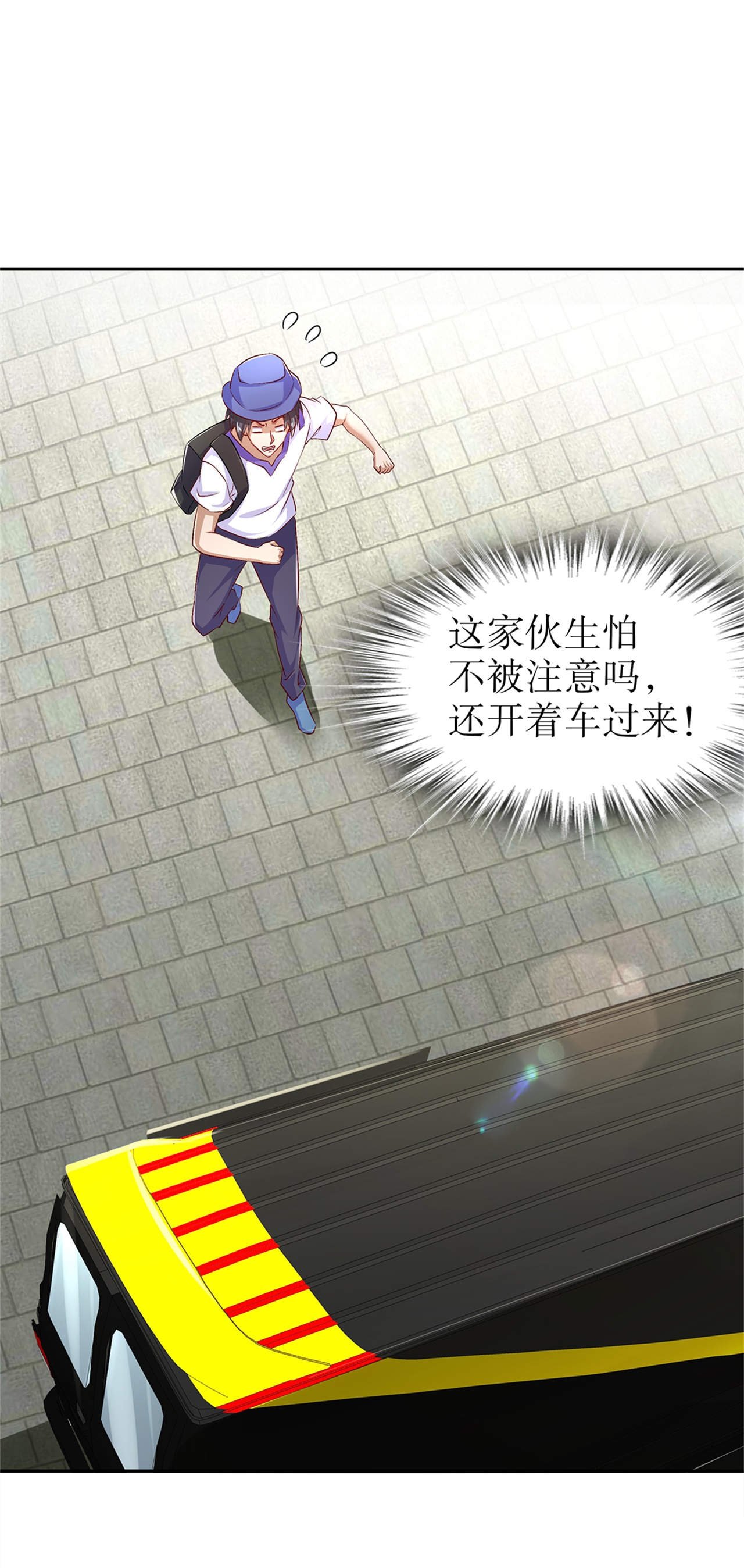 第51章：岳父大人崩溃了