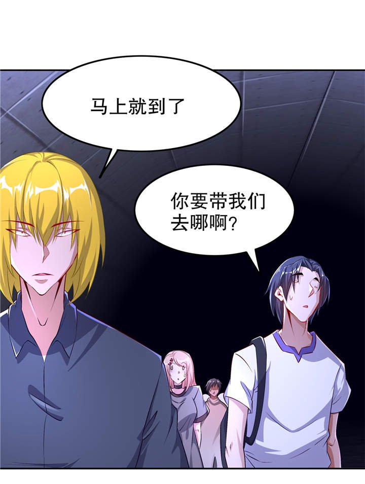 第52章：最强王者