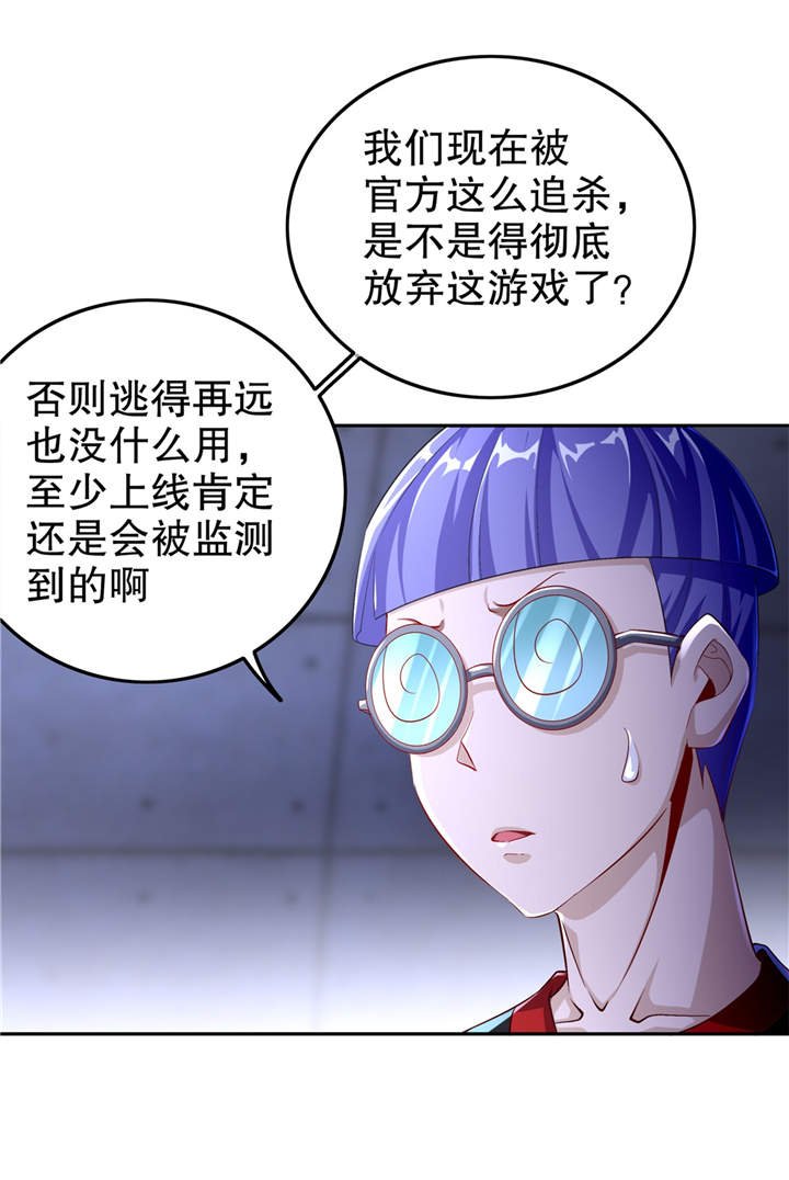第52章：最强王者