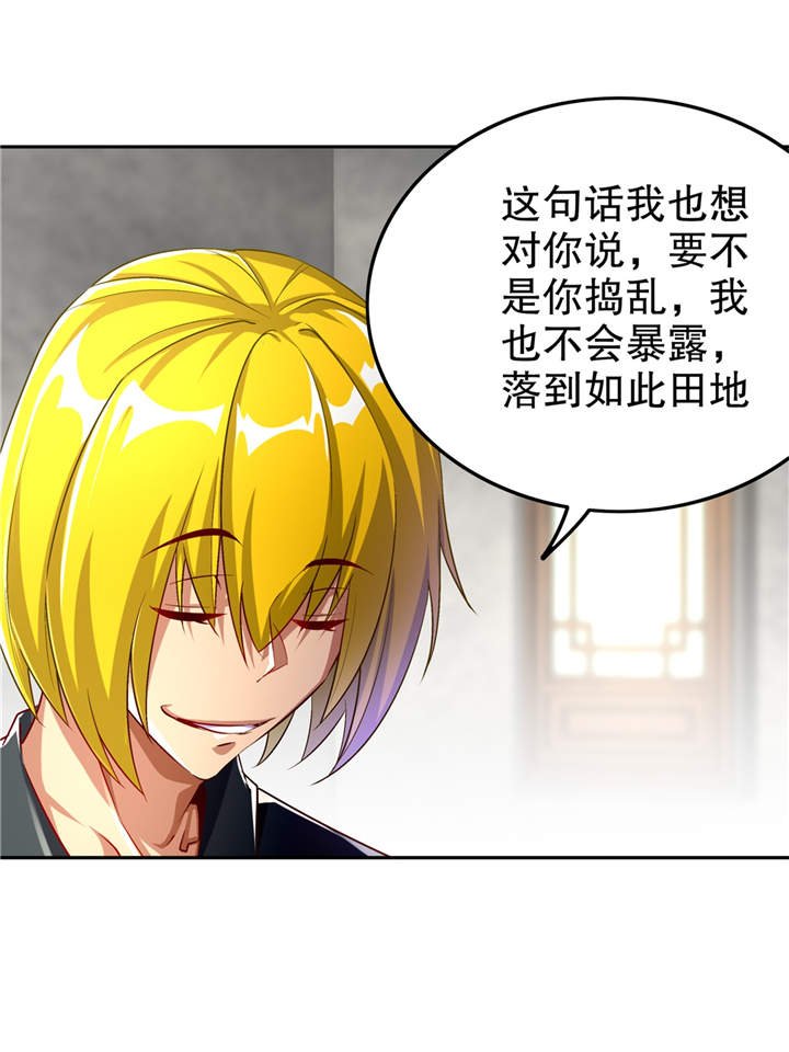 第52章：最强王者