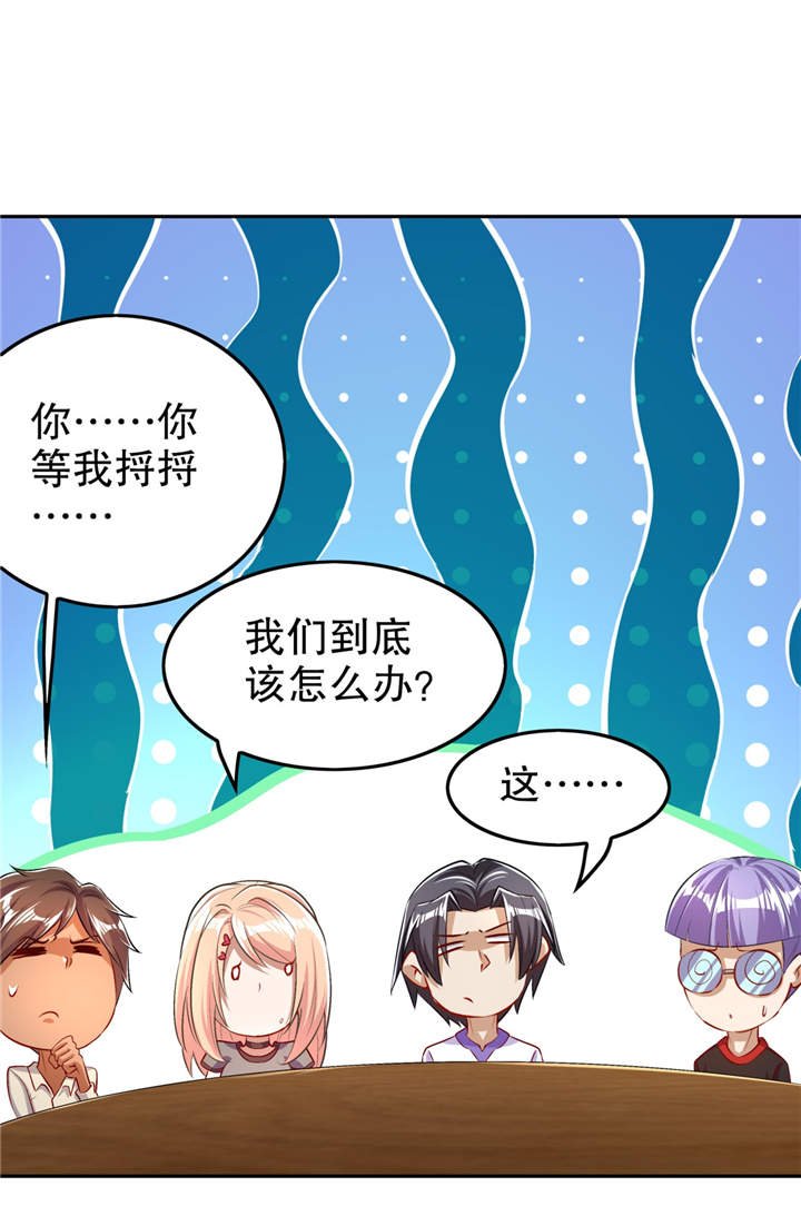 第52章：最强王者