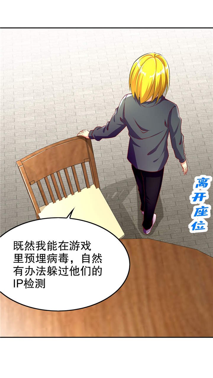 第52章：最强王者