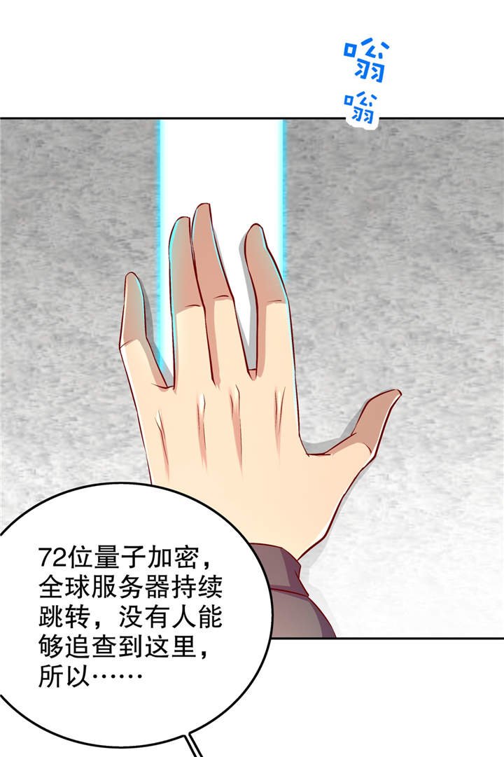 第52章：最强王者