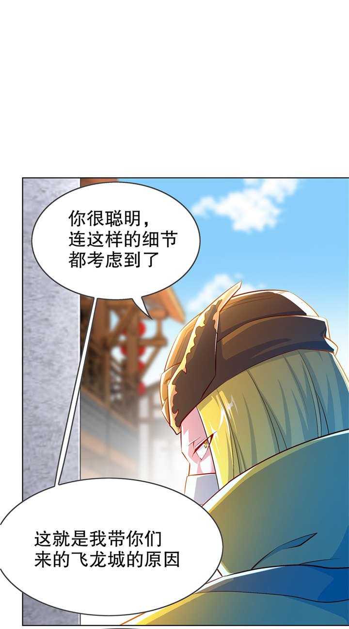第53章：加入工会