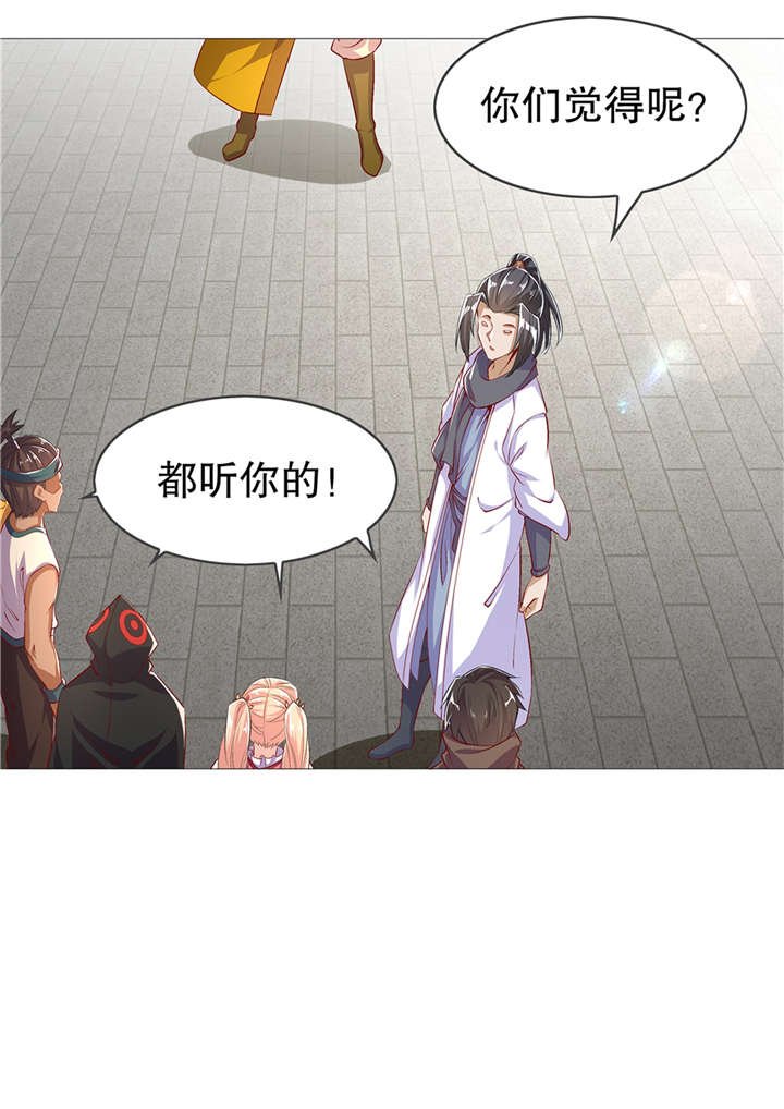 第53章：加入工会