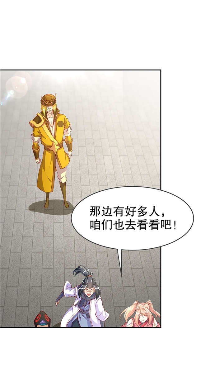 第53章：加入工会