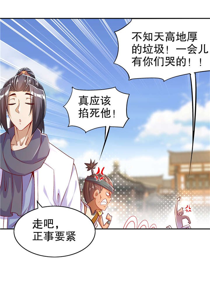 第53章：加入工会