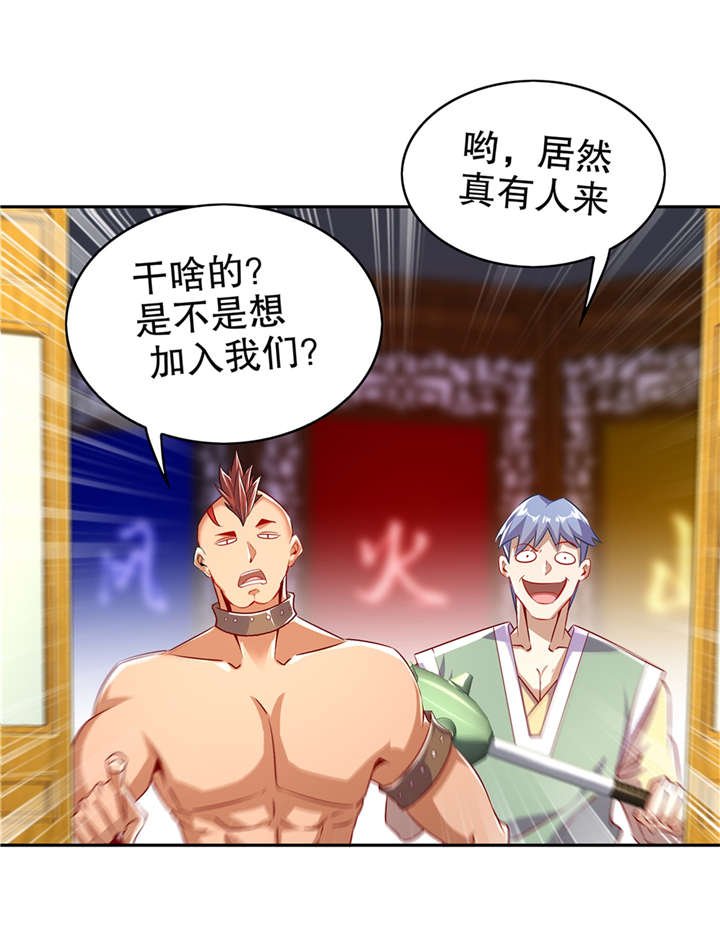 第53章：加入工会