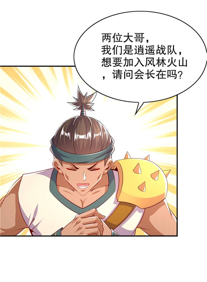 第53章：加入工会