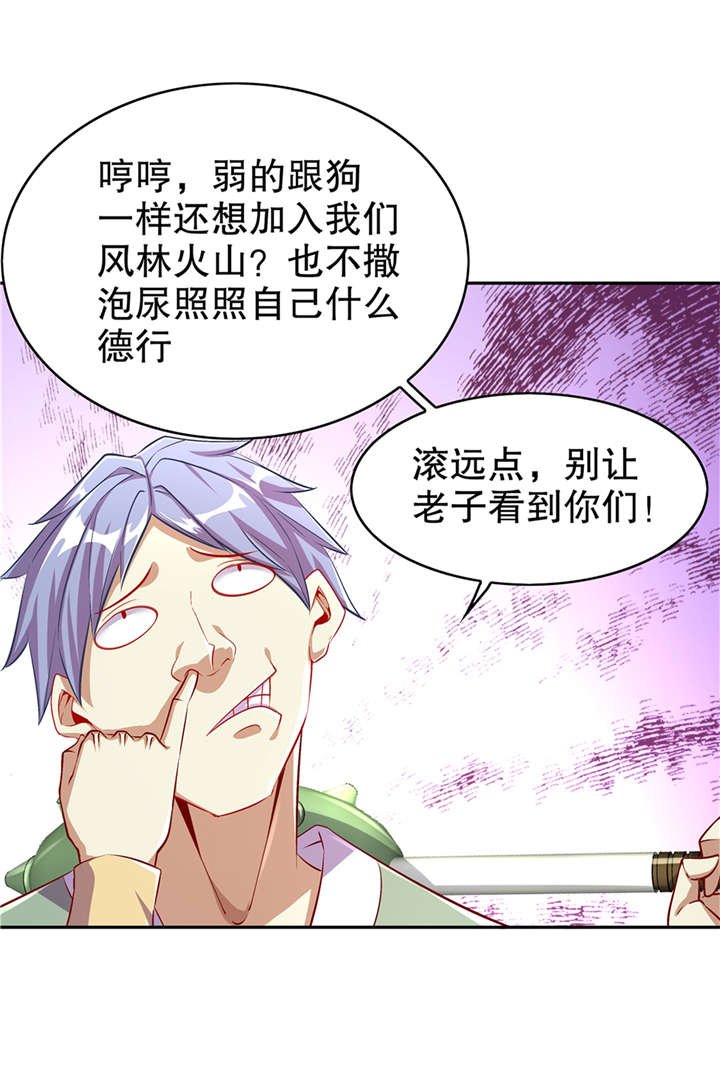第53章：加入工会