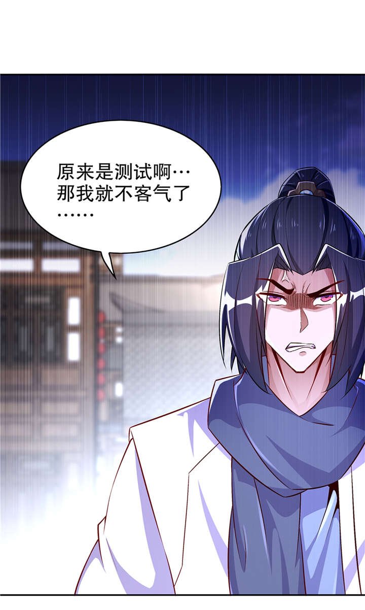 第53章：加入工会