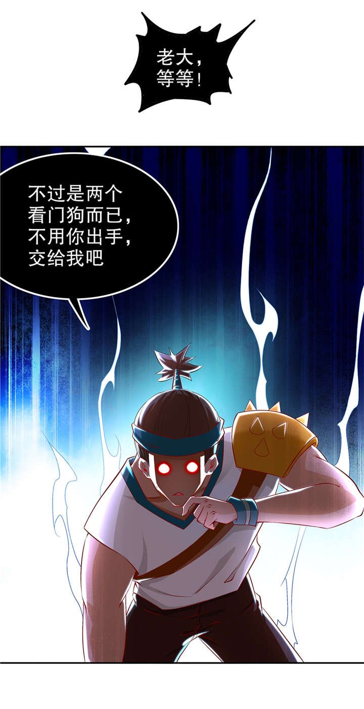 第53章：加入工会