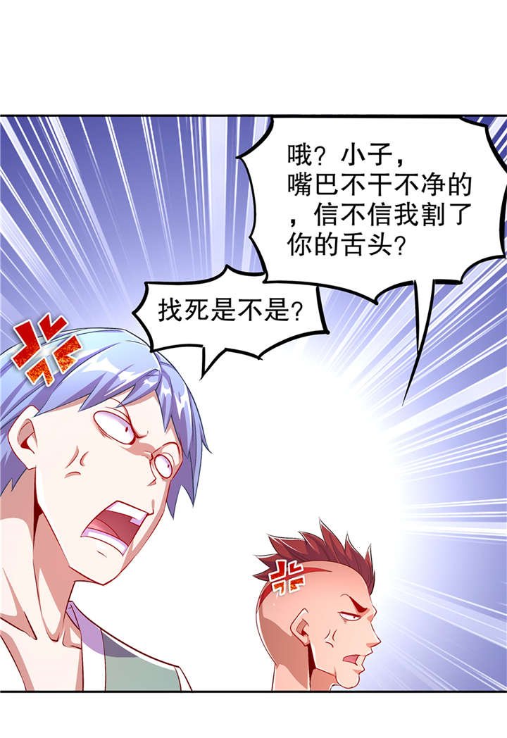 第53章：加入工会