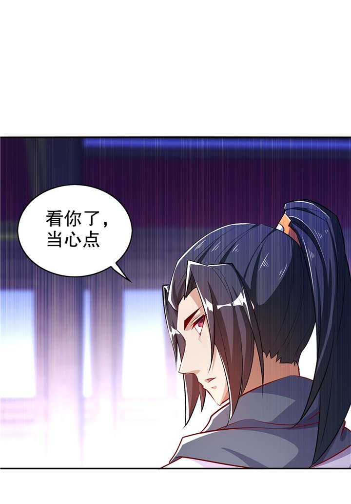 第53章：加入工会