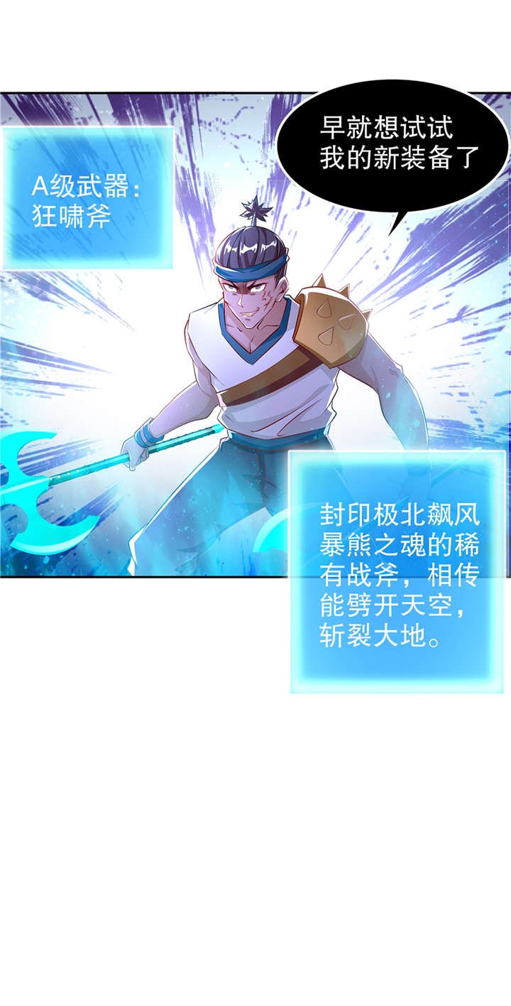 第53章：加入工会