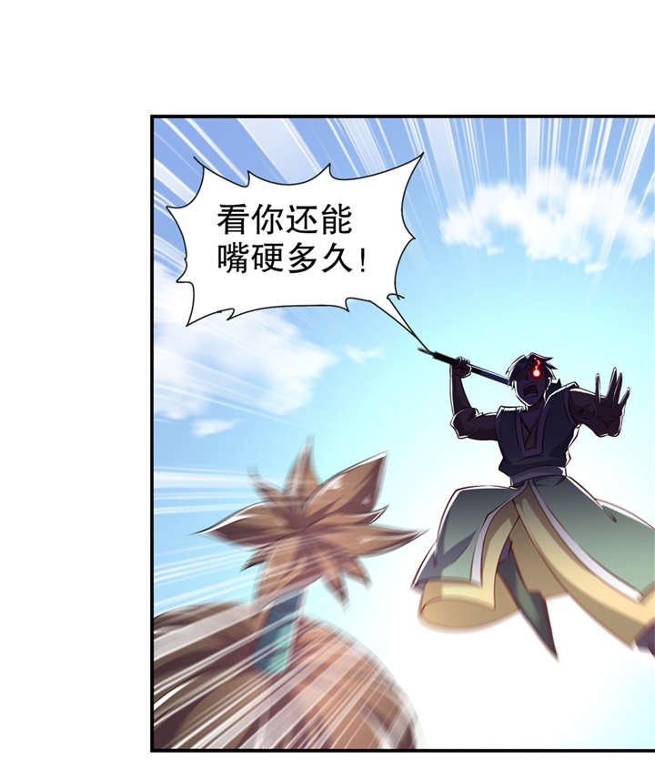 第54章：欢迎来到新手村