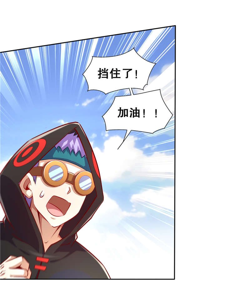 第54章：欢迎来到新手村