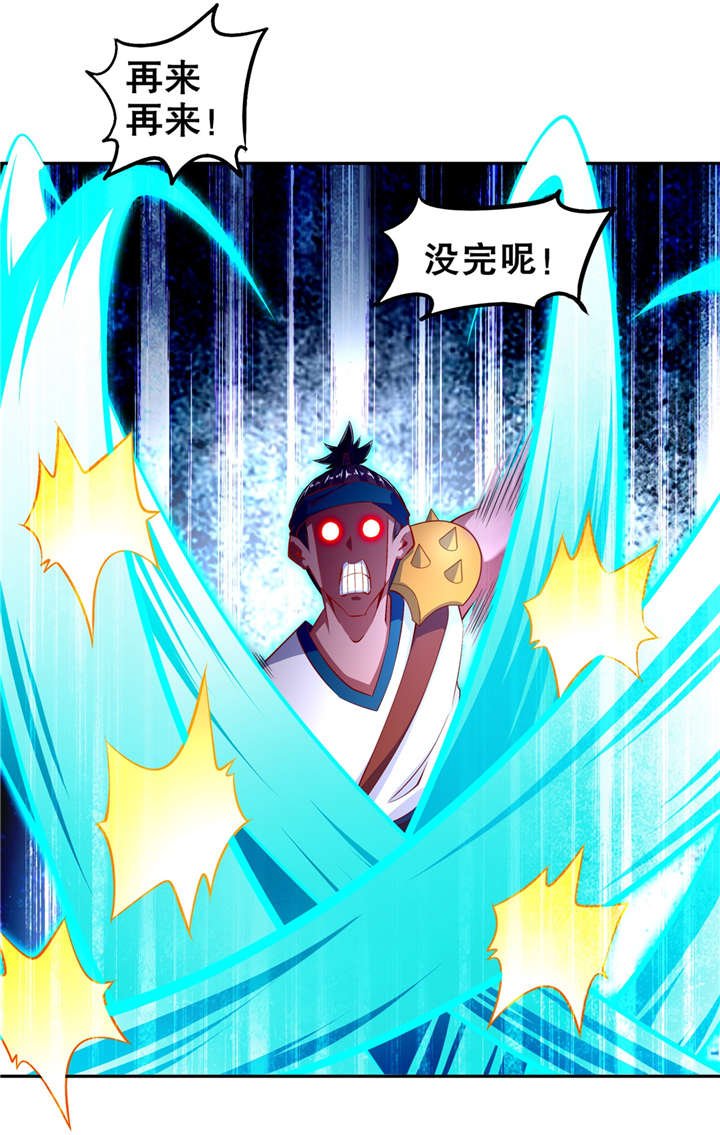 第54章：欢迎来到新手村