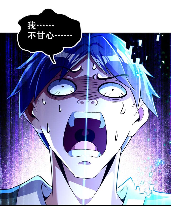 第55章：你太吵了！