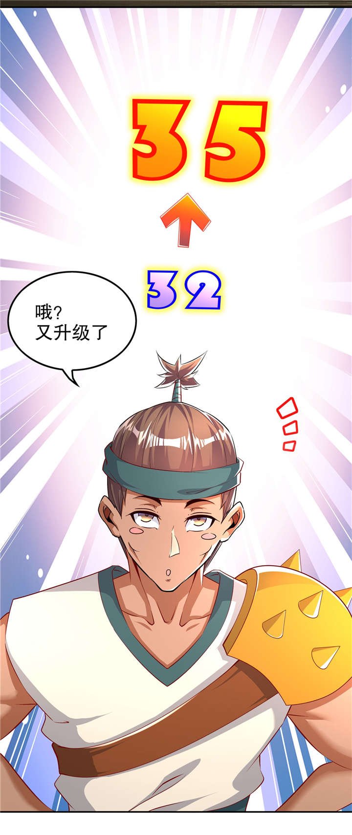 第55章：你太吵了！