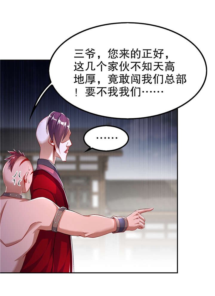 第55章：你太吵了！