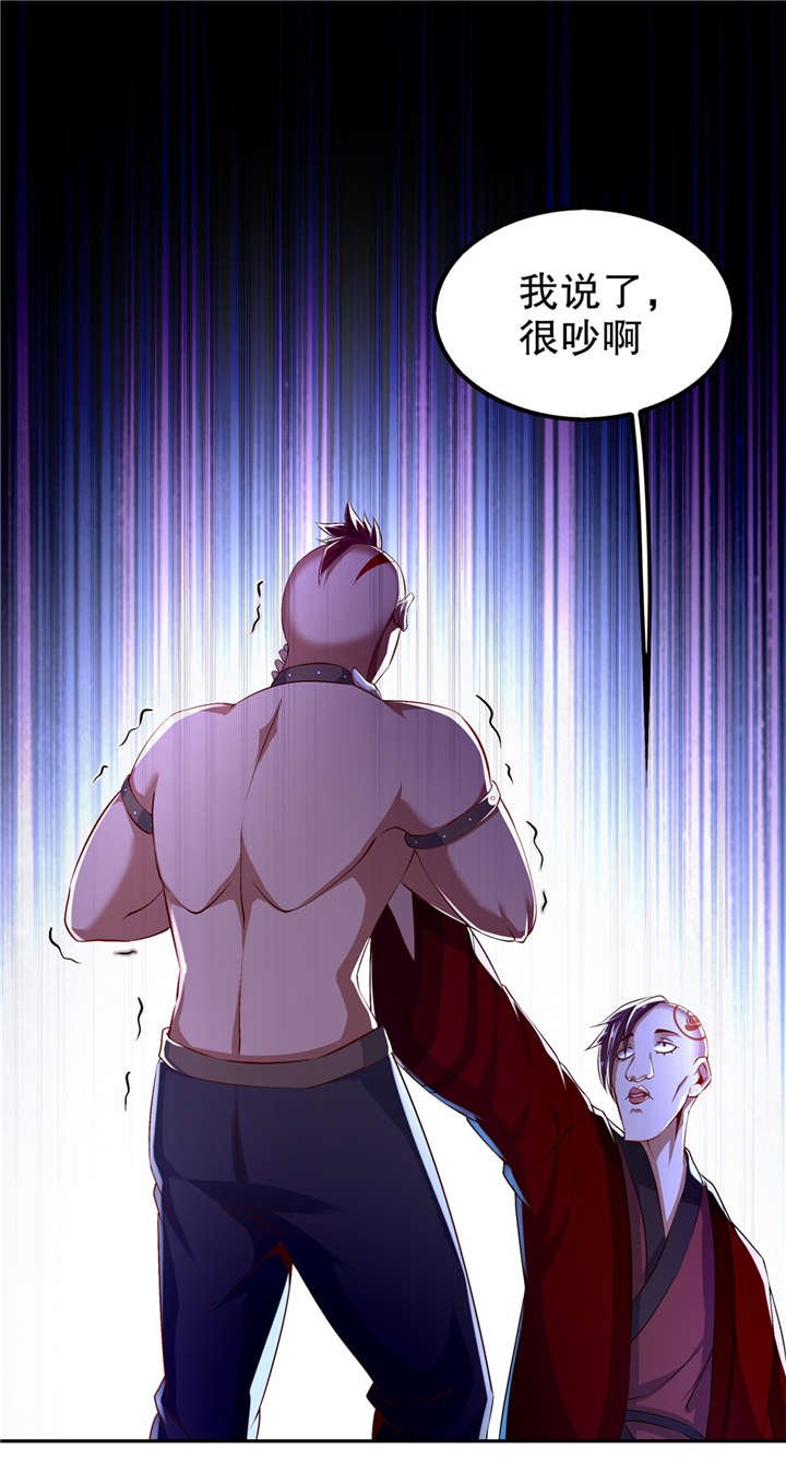 第55章：你太吵了！