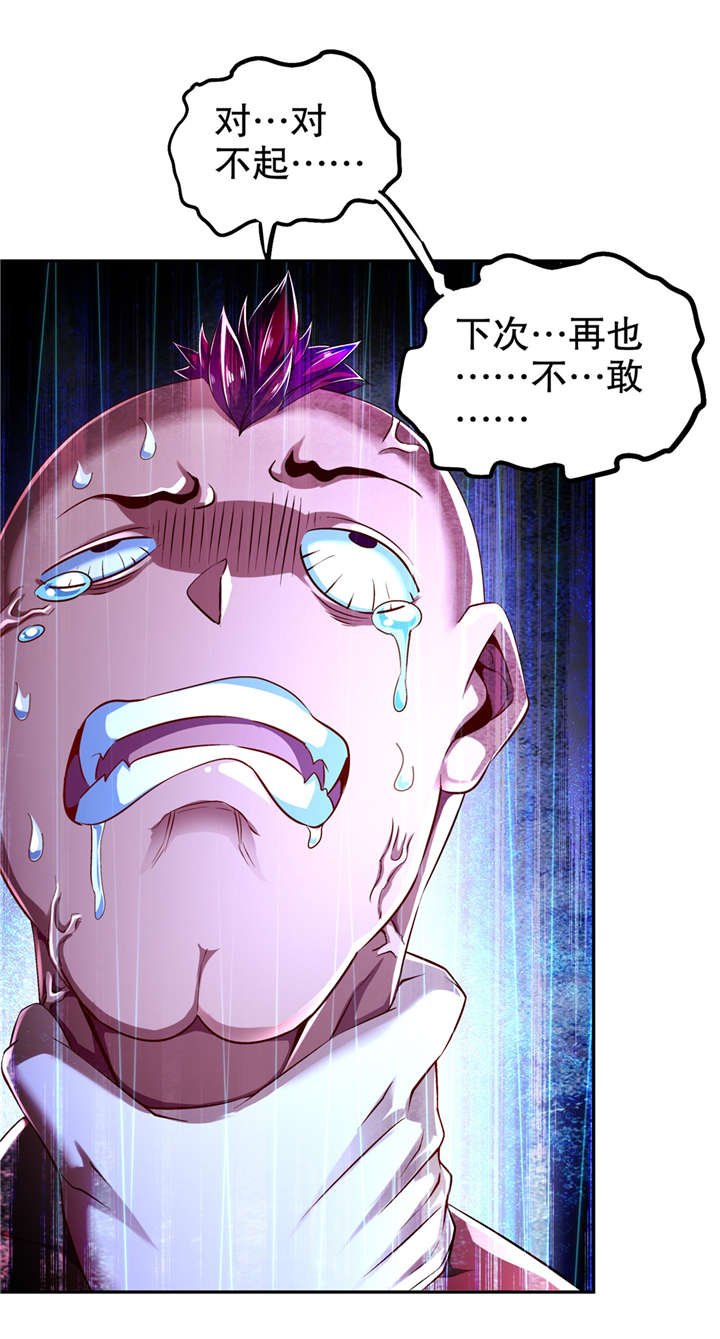 第55章：你太吵了！