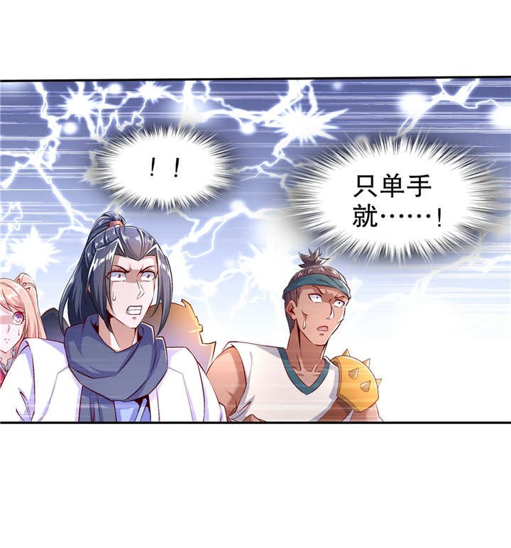 第55章：你太吵了！