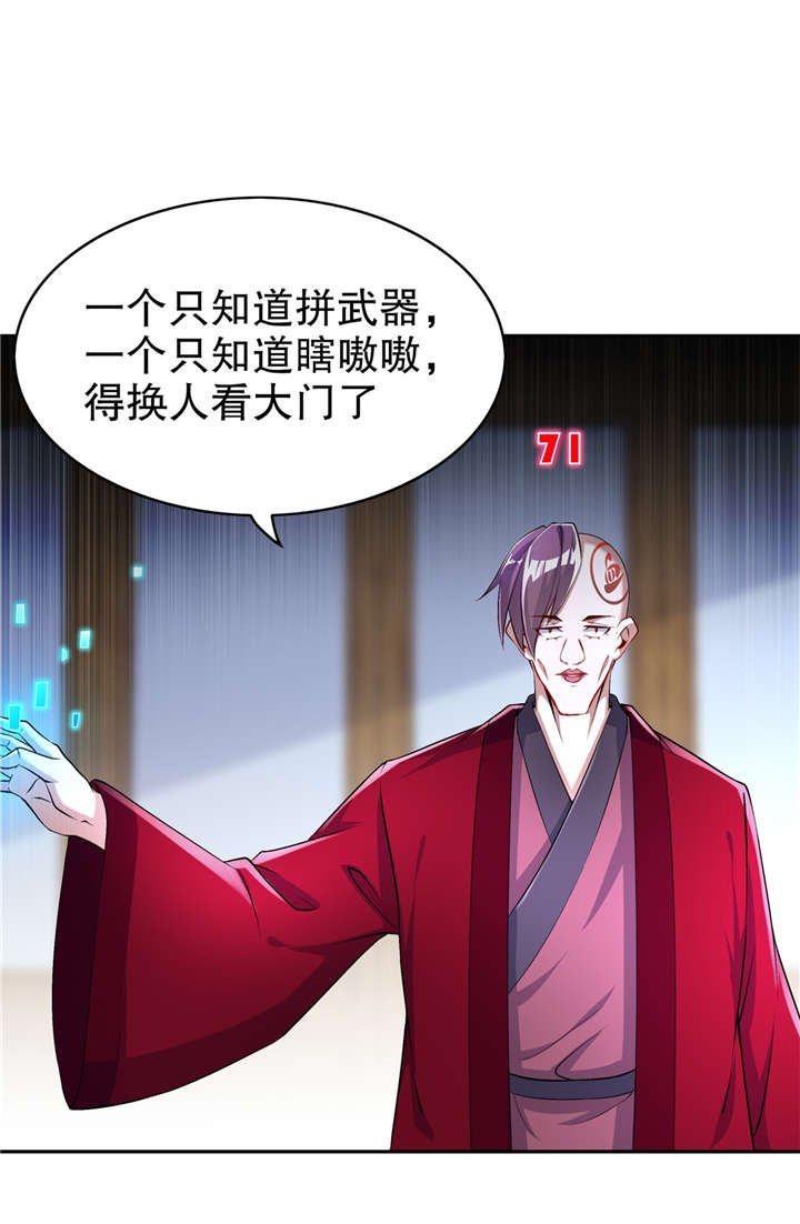 第55章：你太吵了！