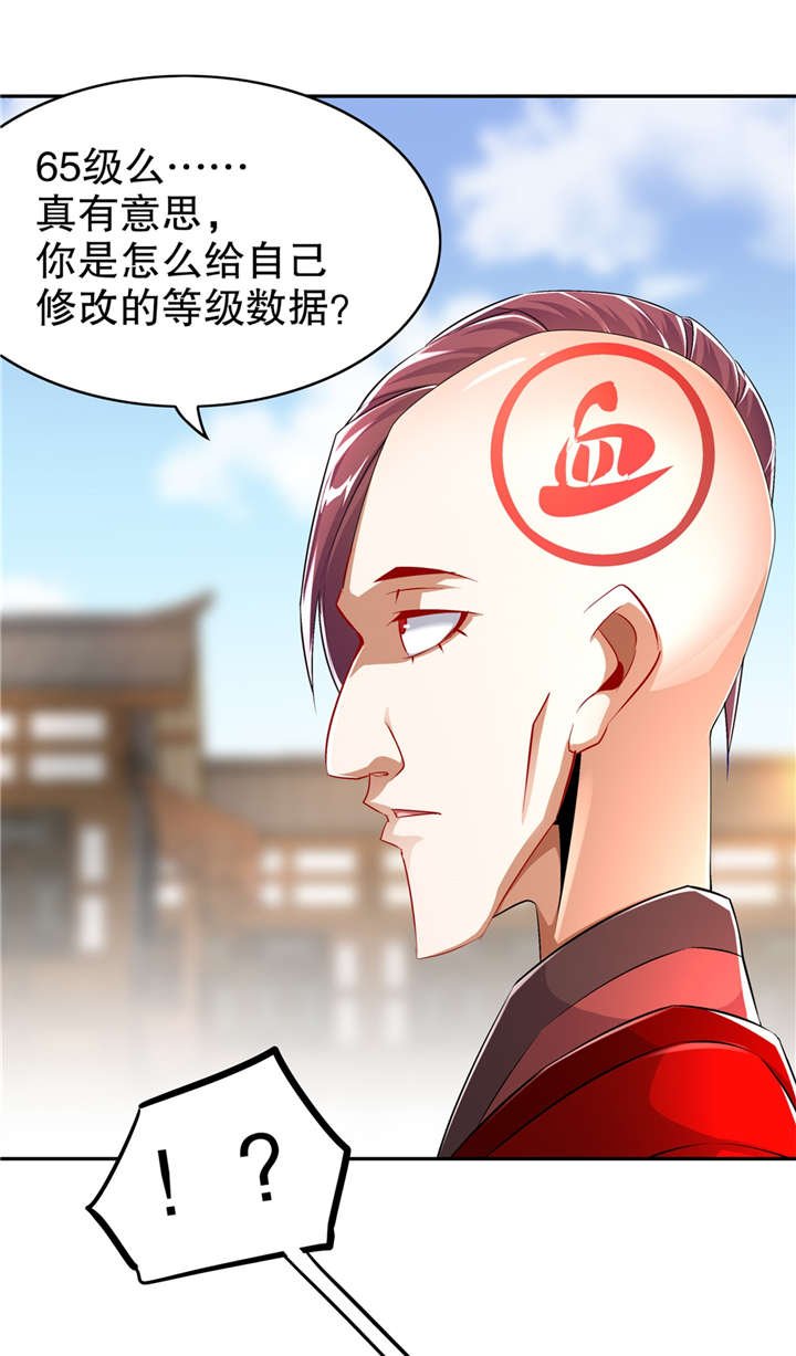 第55章：你太吵了！