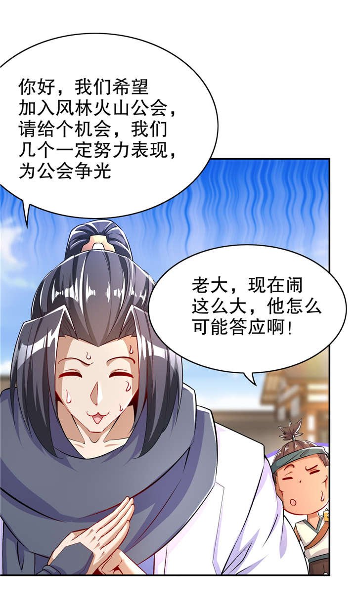 第55章：你太吵了！