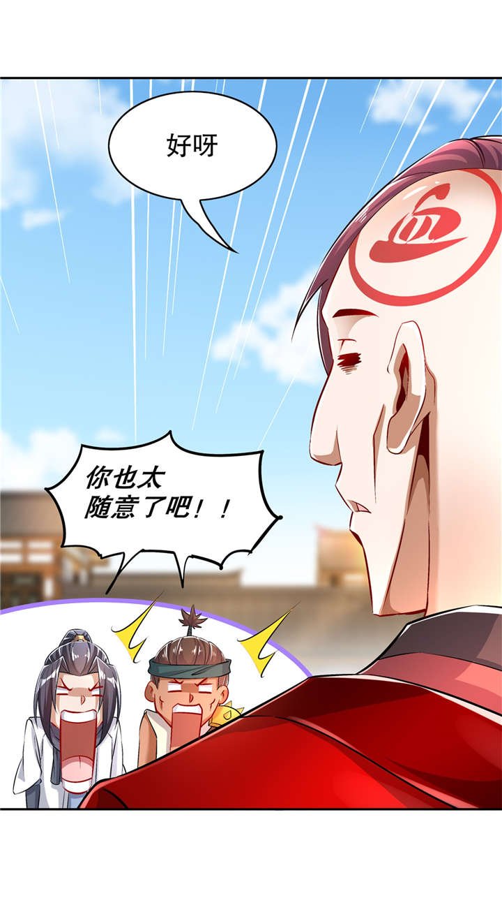 第55章：你太吵了！