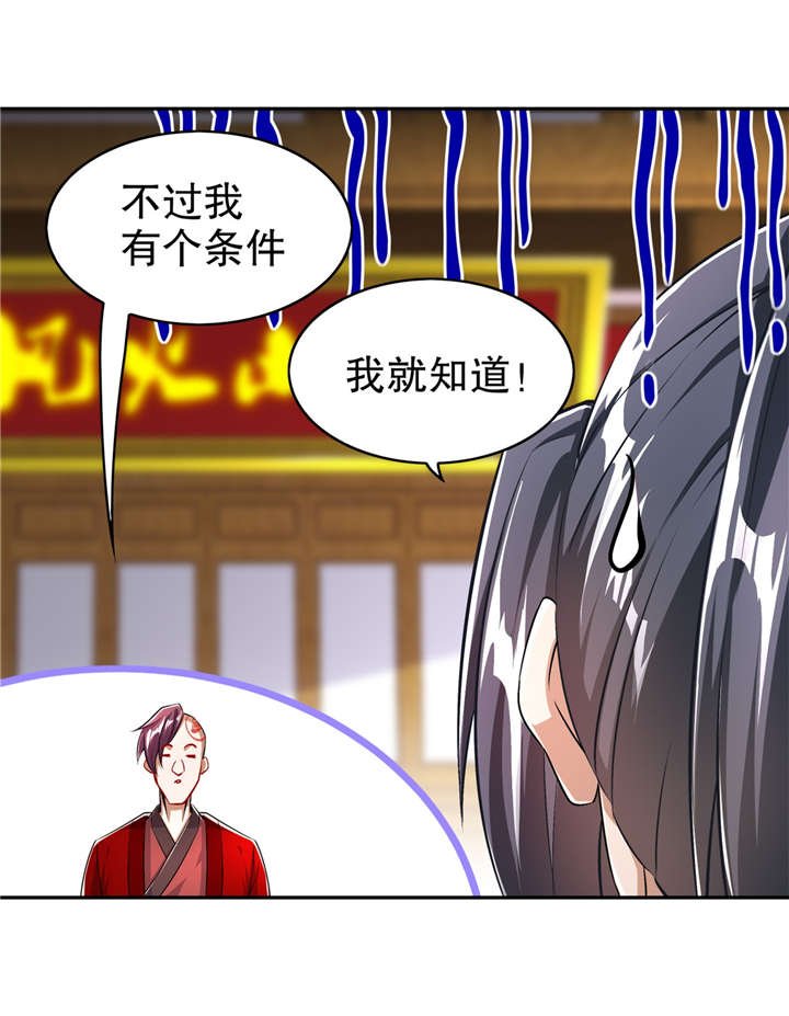 第55章：你太吵了！