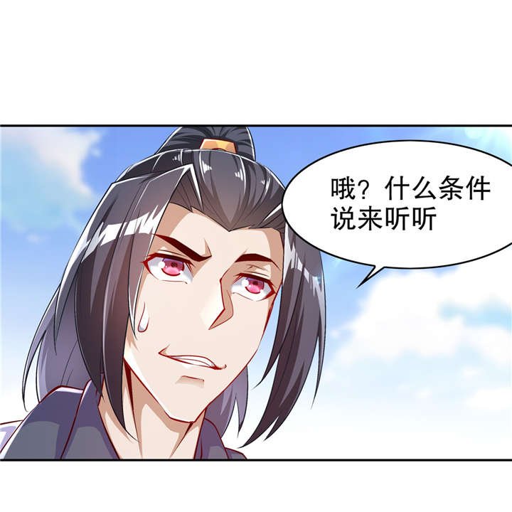 第55章：你太吵了！